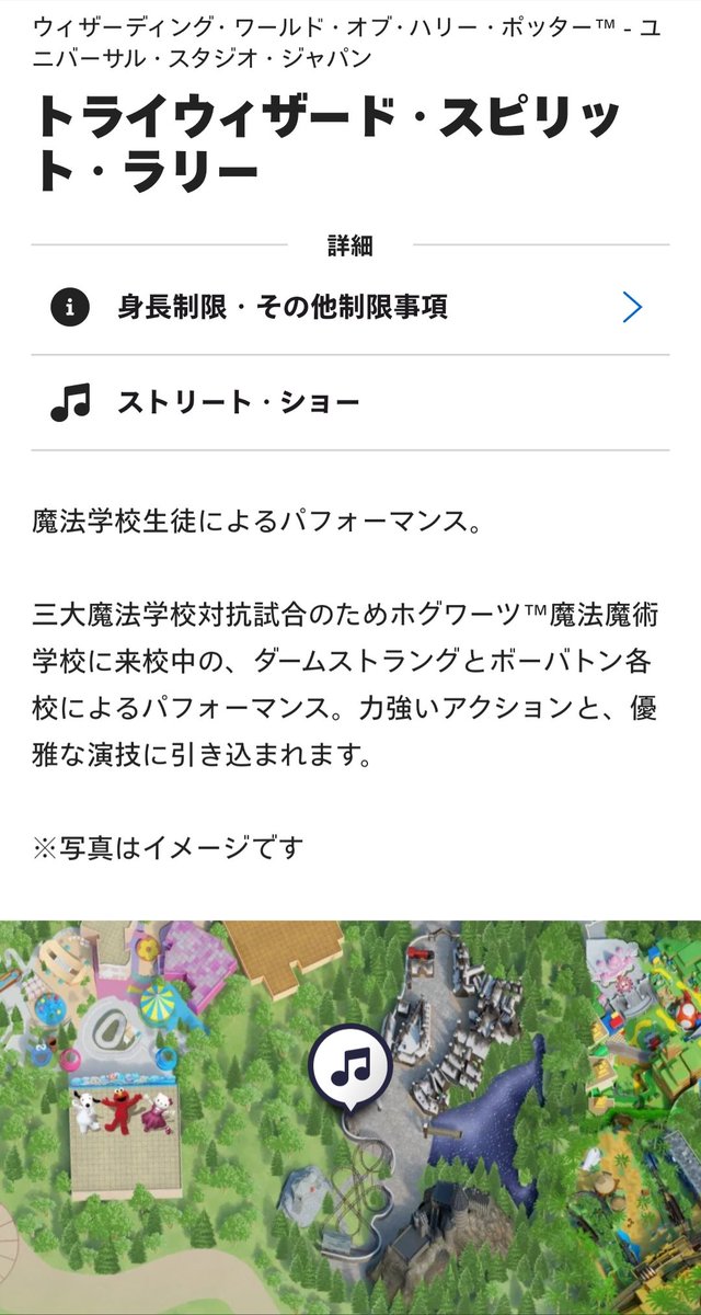 ポッケ (Jungle Pocket) tweet media