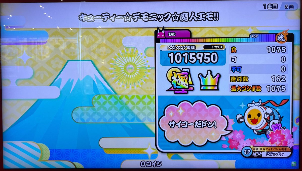 ごみっちぃ先生 tweet media