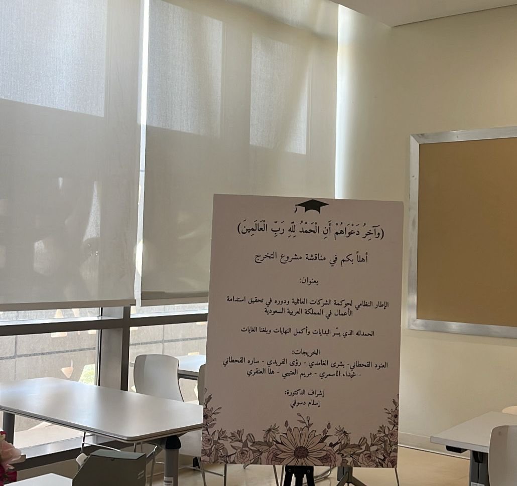 qqa988's tweet photo. 3/5/2026
الحمد لله، عَظُمَ المراد، فهان الطريق، فجاءت لذّة الوصول، لتمحي مشقّة السنين⚖️🎓 https://t.co/gRHcoxqDPV