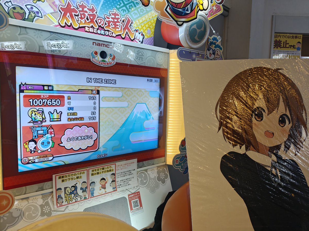 わきただよ tweet media