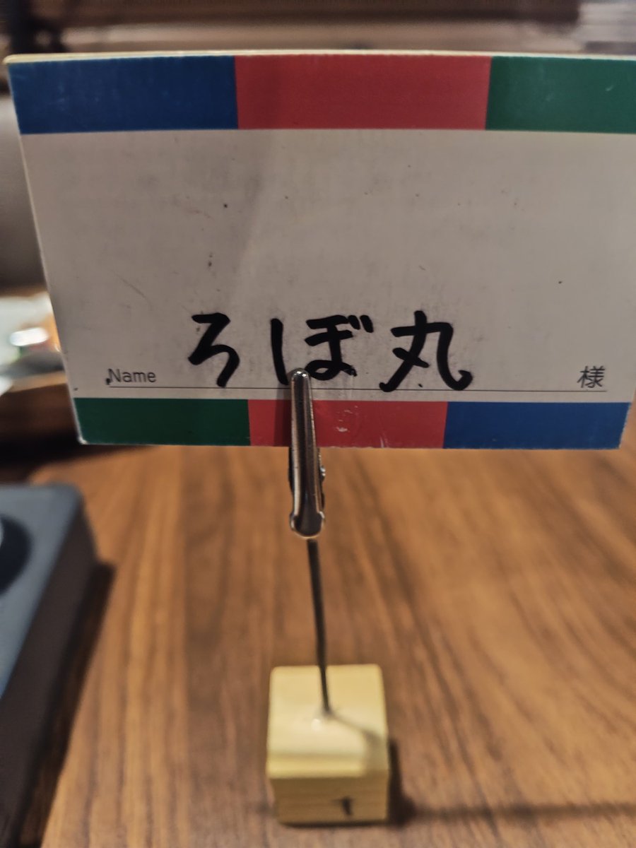 ろぼ丸 tweet media