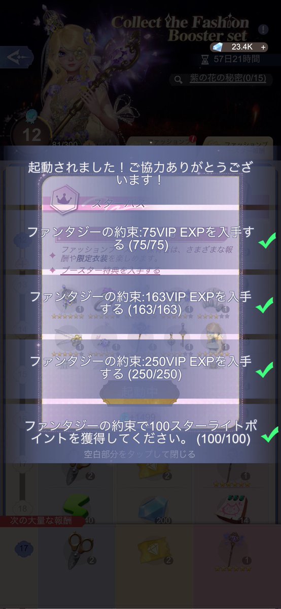 なじゅ tweet media