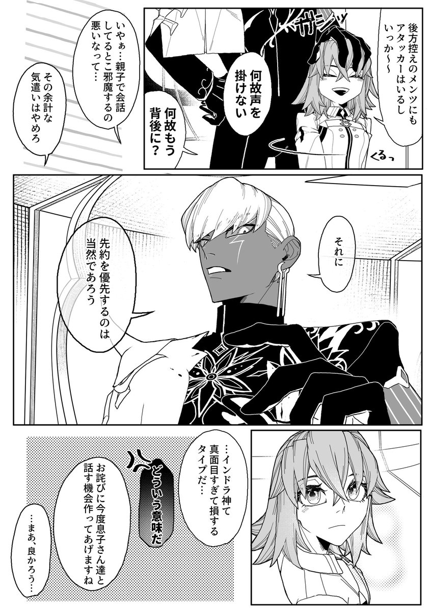茶 tweet media