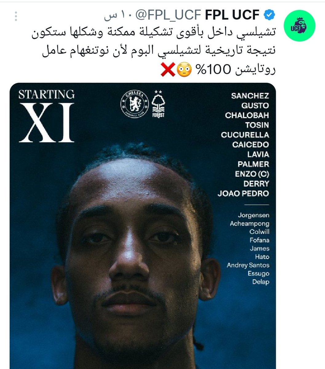 syn1451711's tweet photo. @FPL_UCF نتيجة تاريخية لتشيلسي ها 😂😂 https://t.co/DMxAxvb2C6