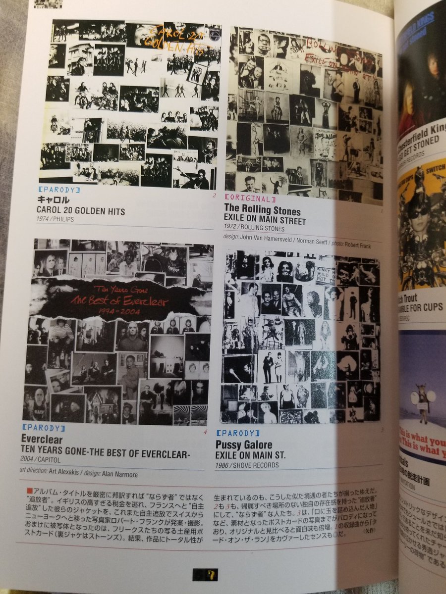 ちゅう tweet media