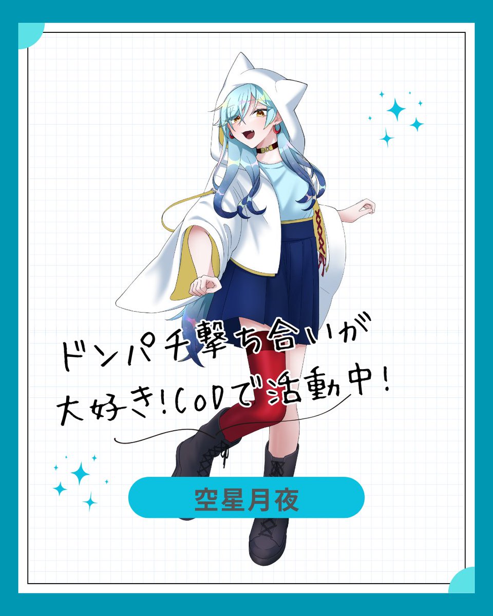 LP:えるぴーVTuber事務所 tweet media