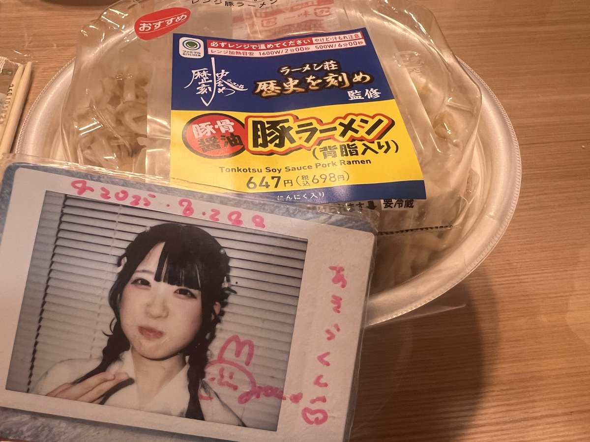 あきら tweet media