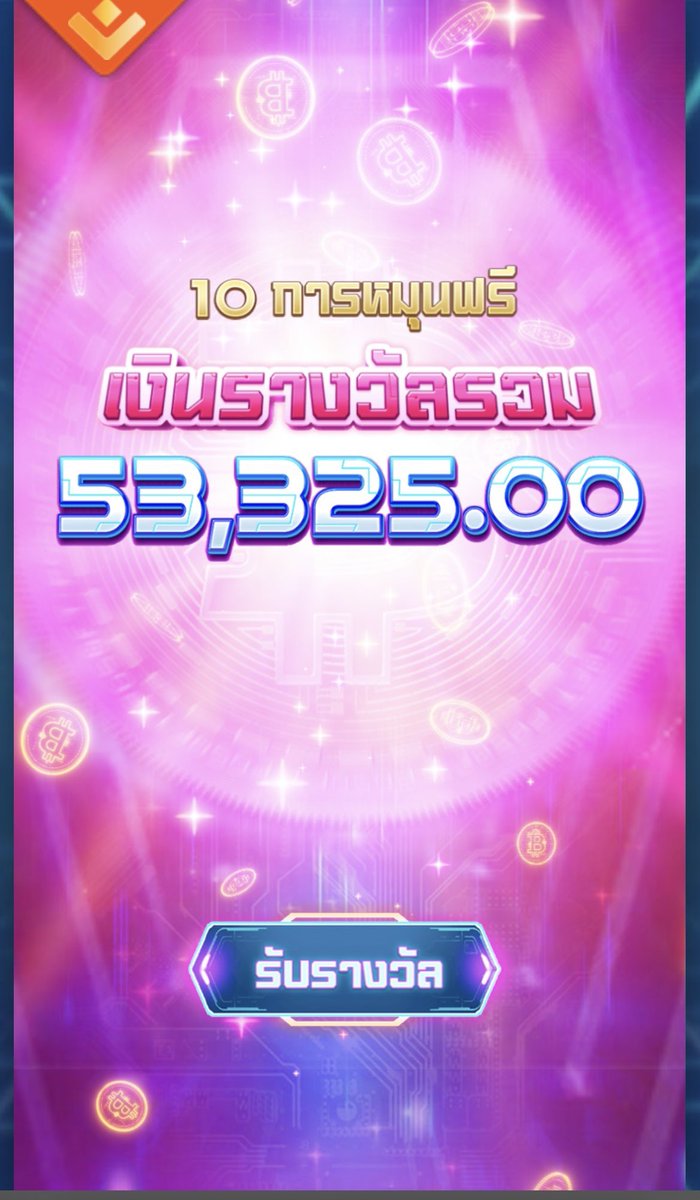 168 ชาแนล tweet media