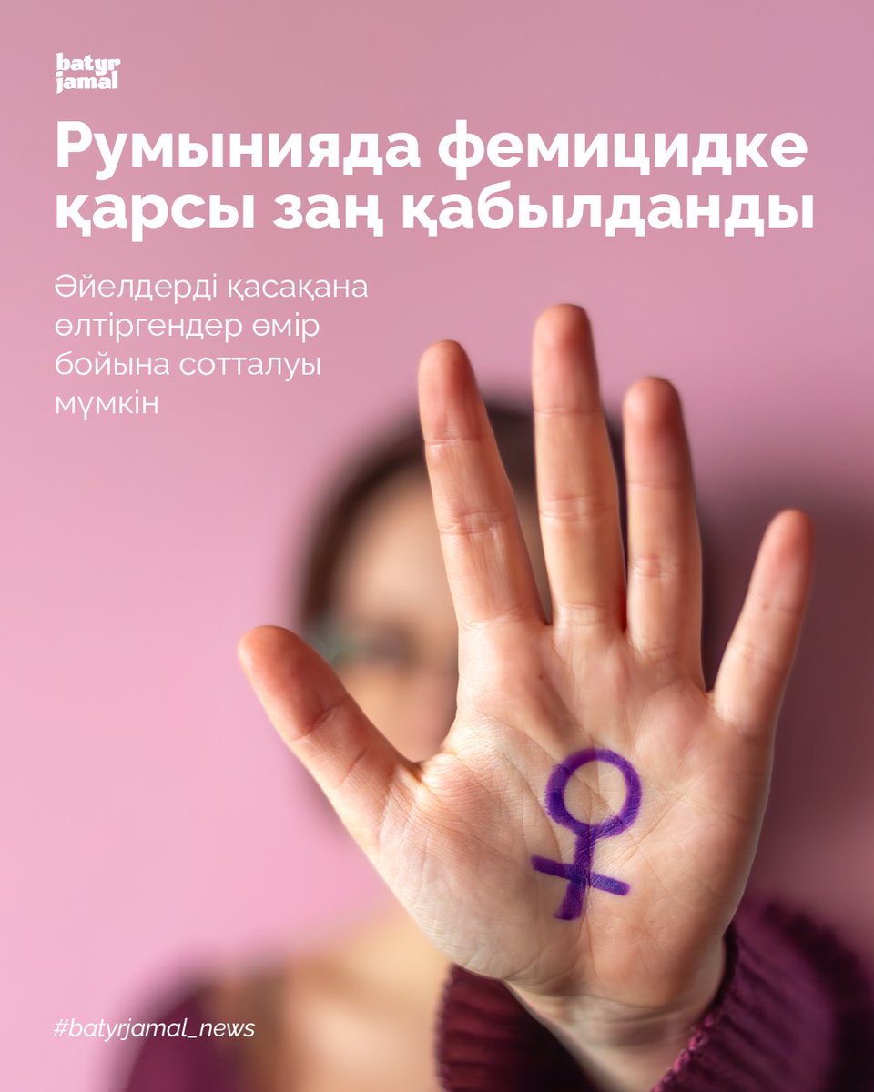 Batyr Jamal / Батыр Жамал tweet media