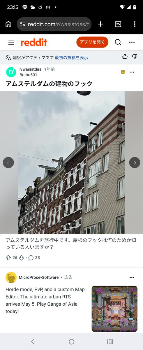 中野 tweet media