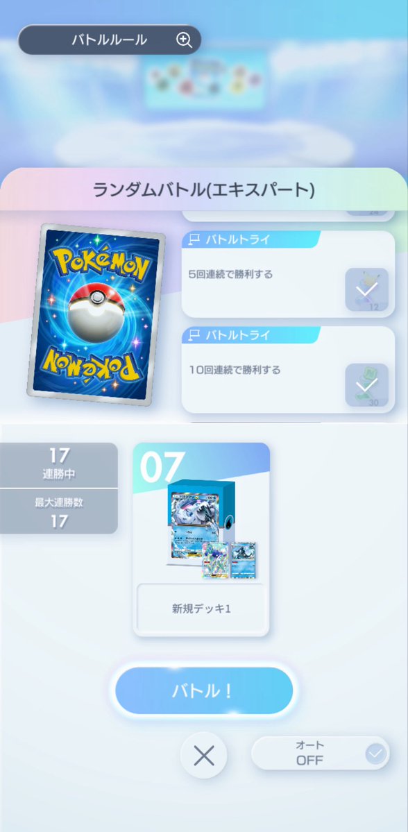 ふぇるん🦋 tweet media
