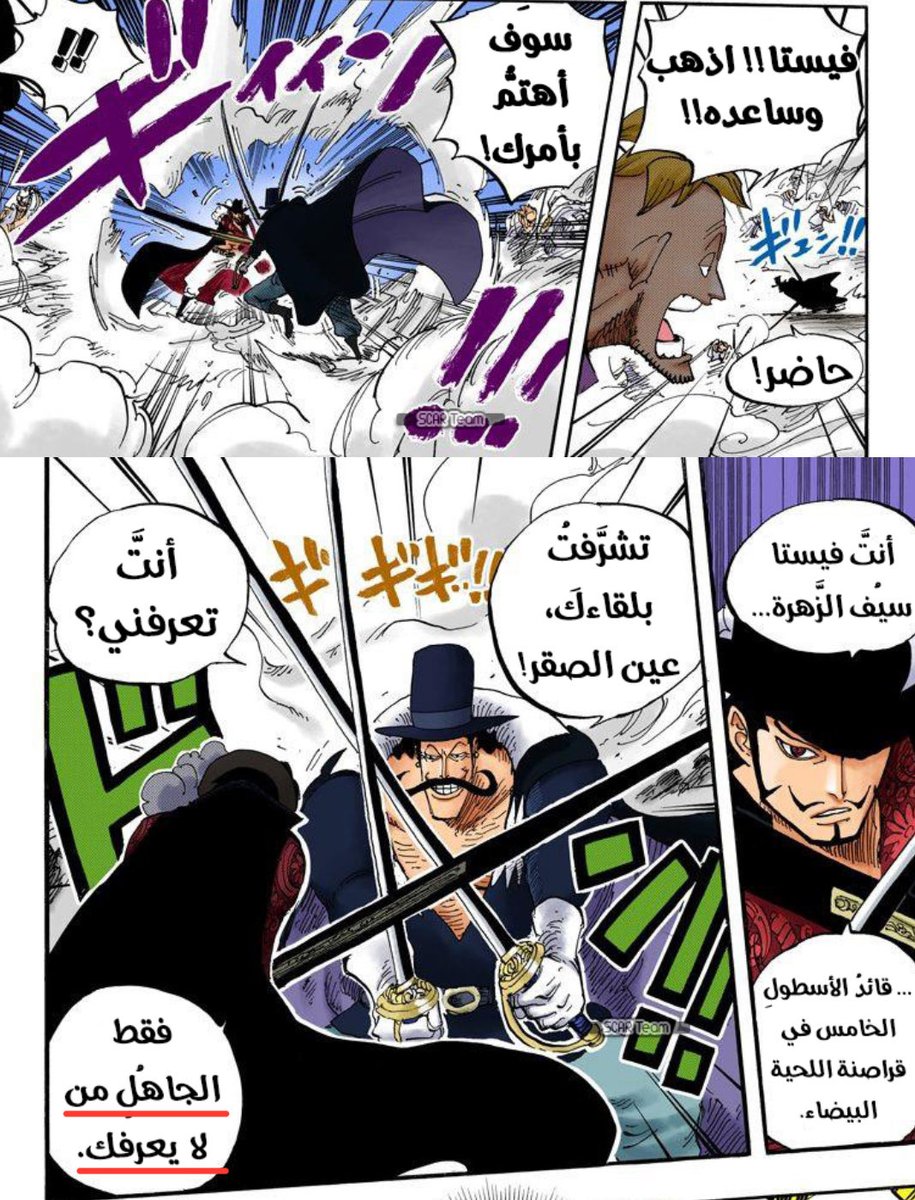 king kata tweet media