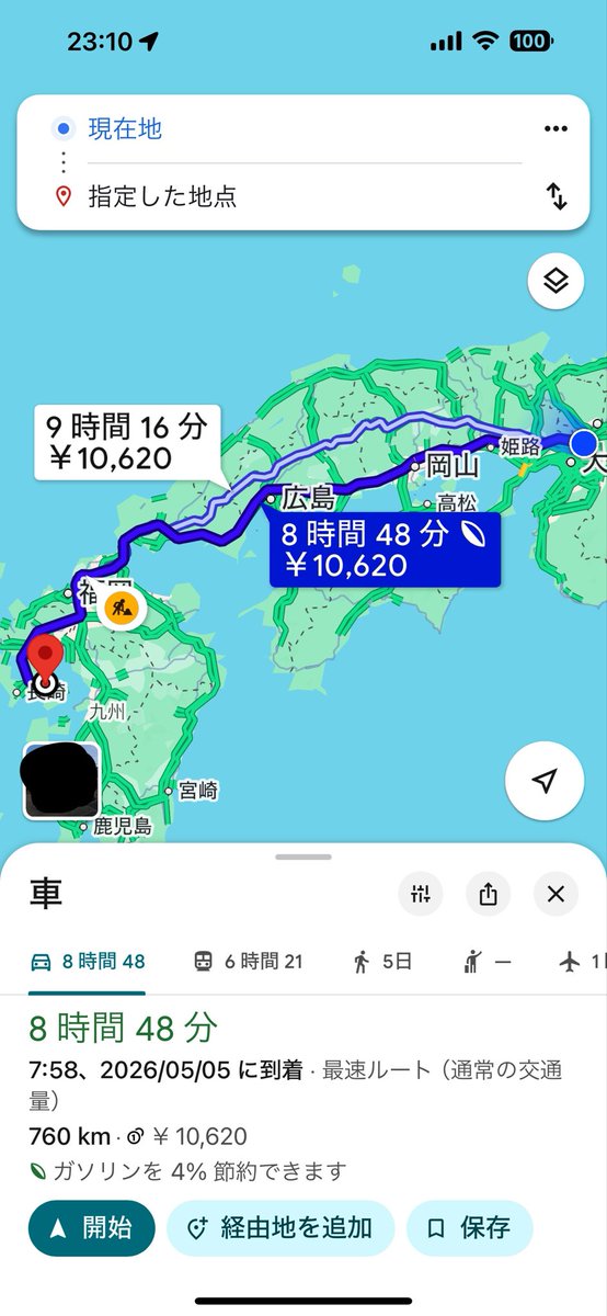 Su-zu tweet media