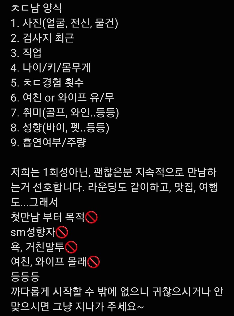 J&B couple tweet media