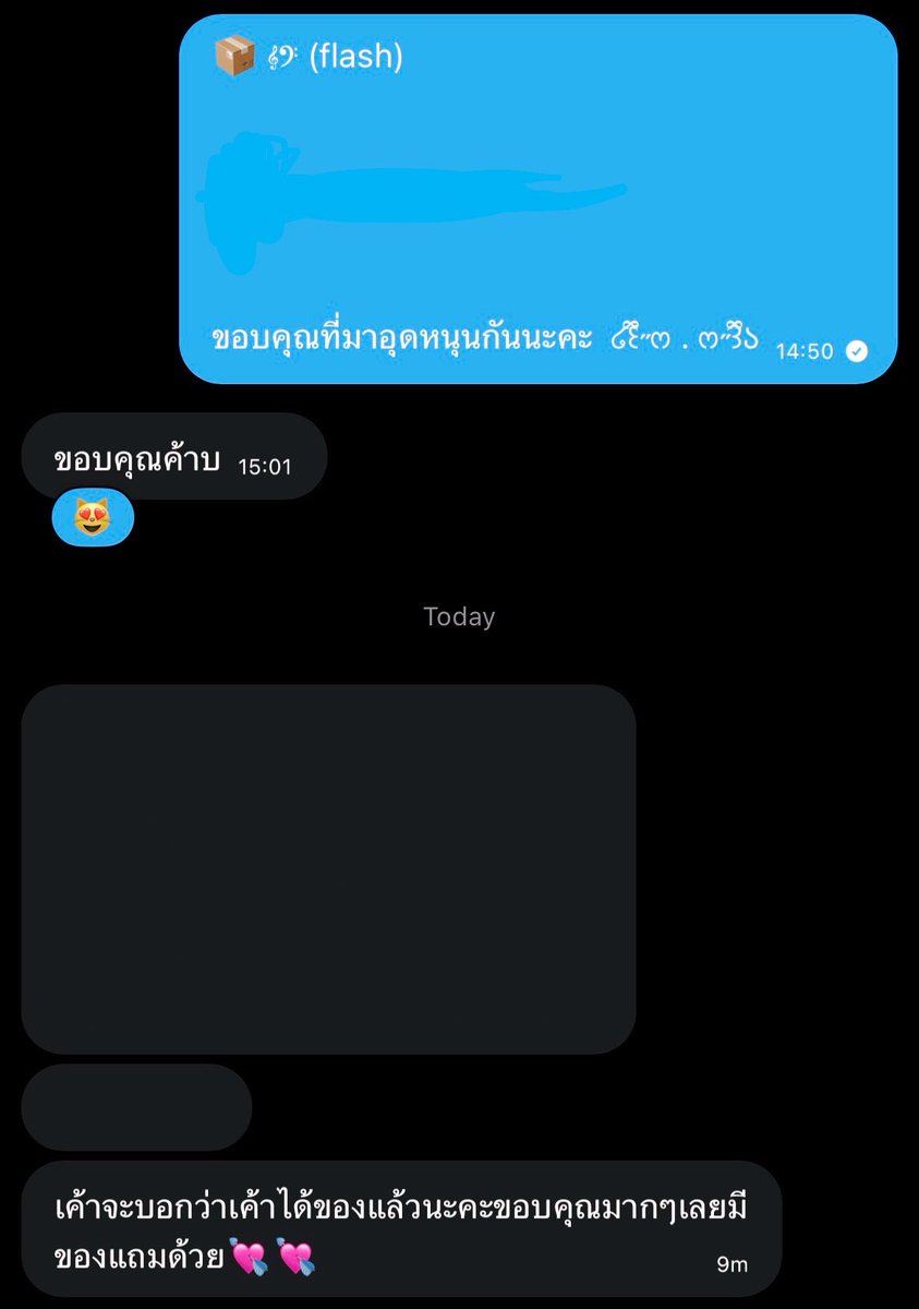 nei 𝄞 tweet media