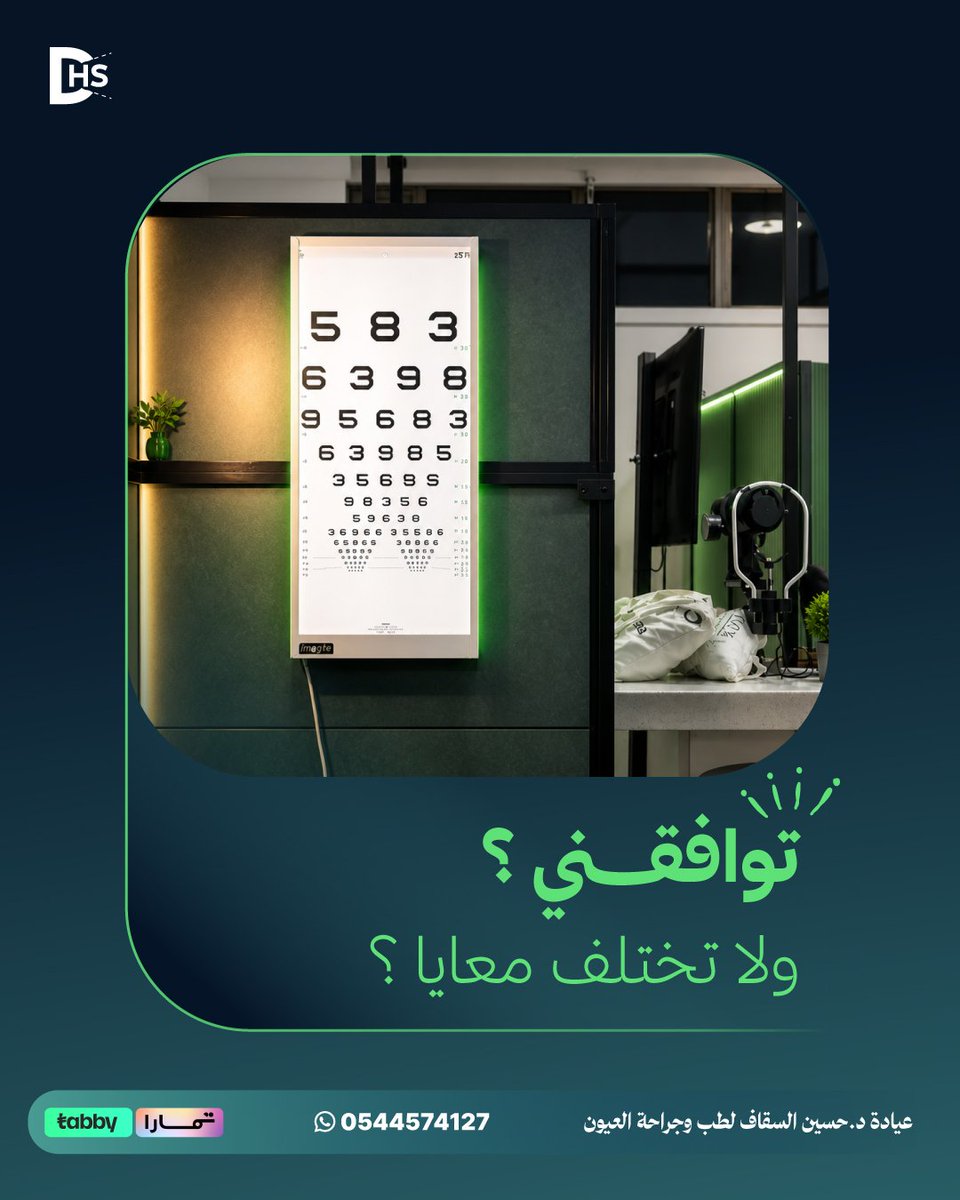د.حسين علي السقاف tweet media