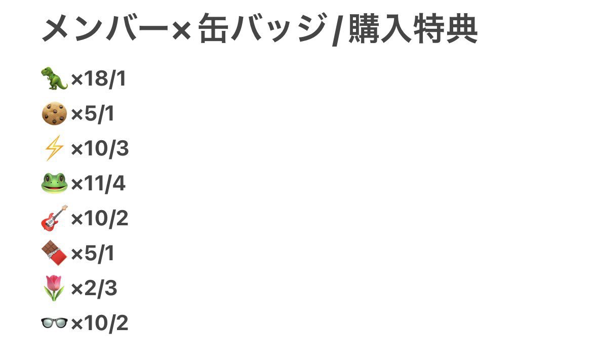 𝑅♡@リトリン必読 tweet media