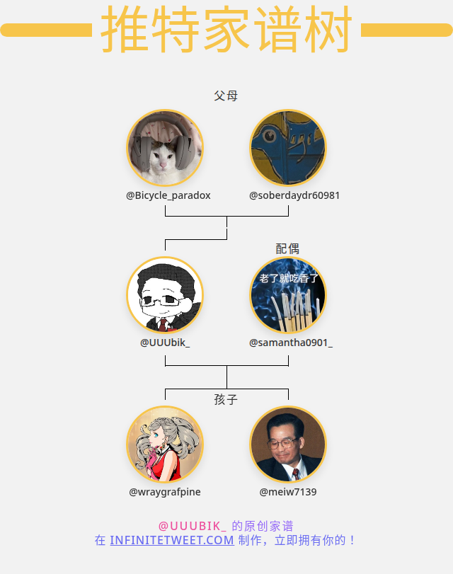 南山 tweet media