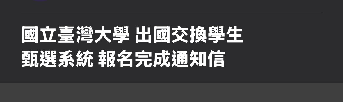 ccchacha5's tweet photo. 我真的好累！！！

我前天做資料到凌晨五點半才睡覺，早上10點又跑去家教，下午爽聽 deca joins 之後回家又線上咪挺差點死掉

很焦慮的來來回回看了好多次資料，覺得自己做的真漂亮，但又覺得怎麼廢話寫好多

從學校趕去上班的路上還在古亭坐錯車，總之，在慌亂的捷運上按下了送出，靜候結果😔 https://t.co/M8J01vT9DS