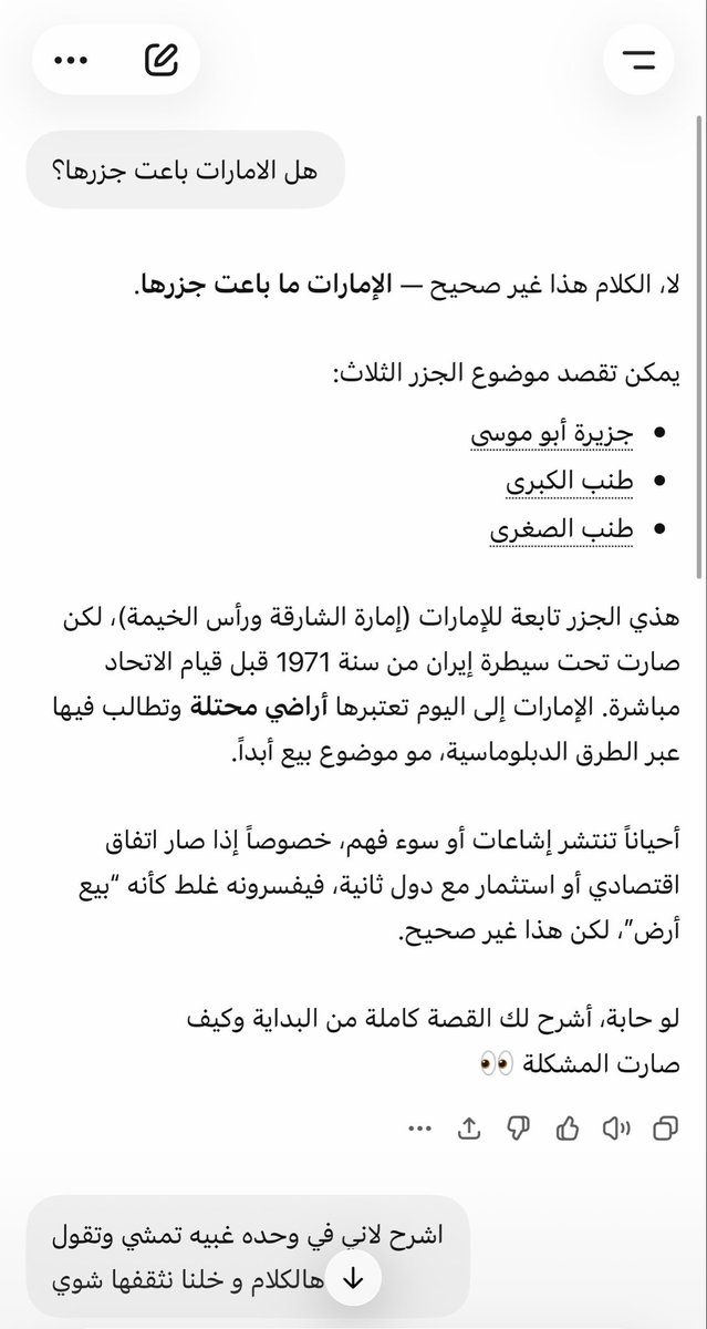 aysha🇦🇪 tweet media