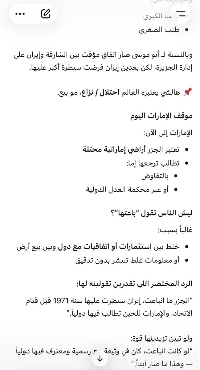 aysha🇦🇪 tweet media