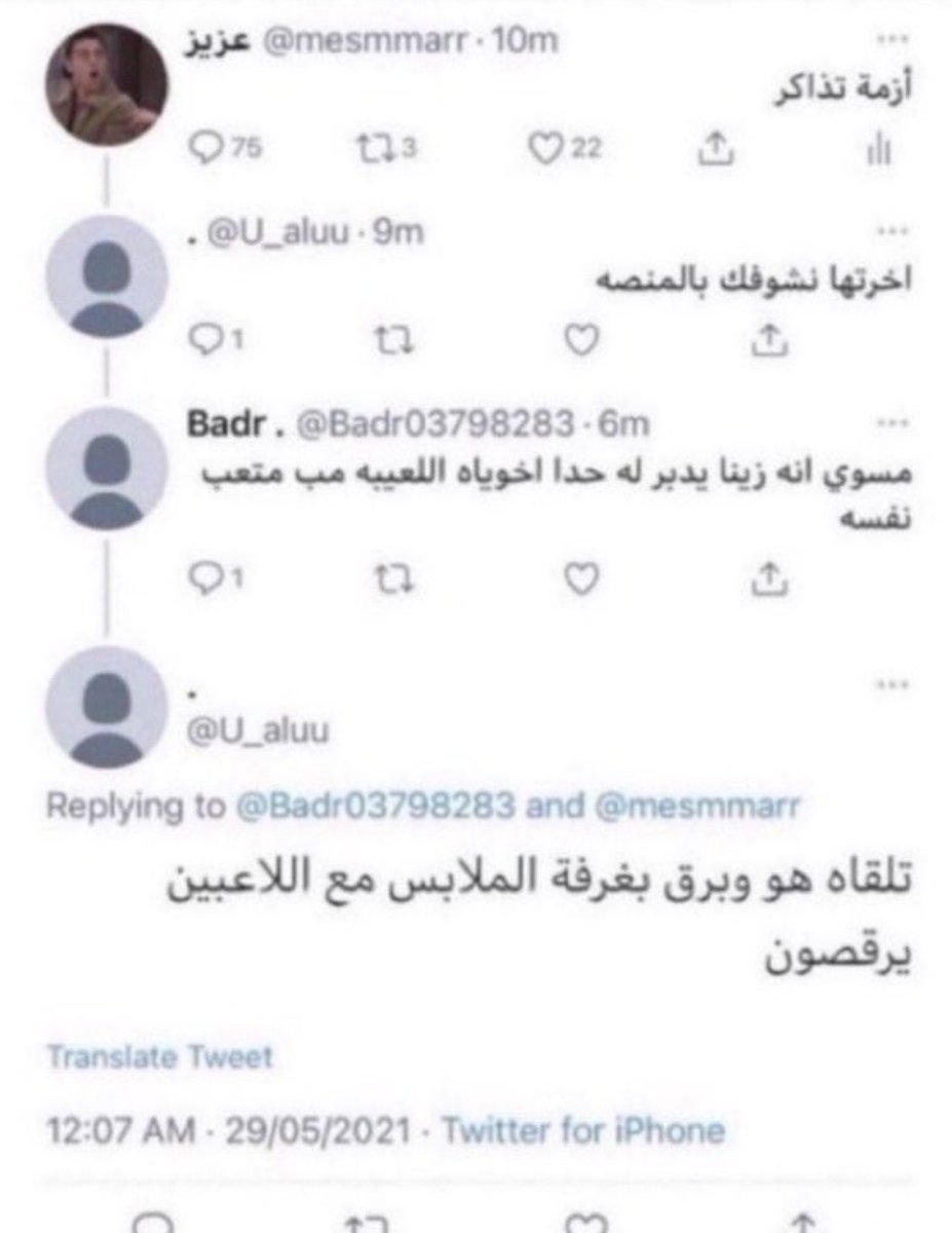 ZA tweet media