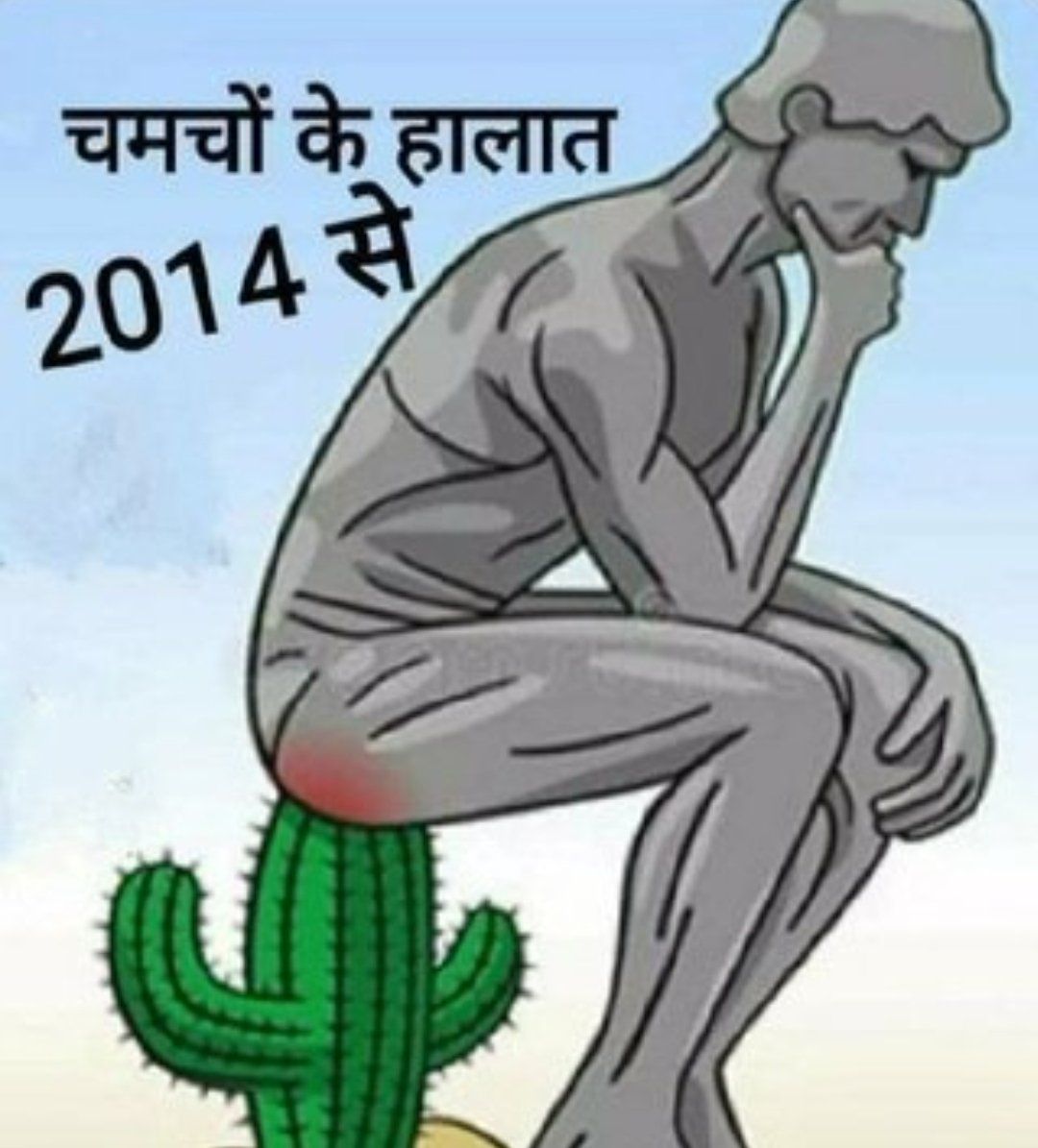 Anup Kumar tweet media