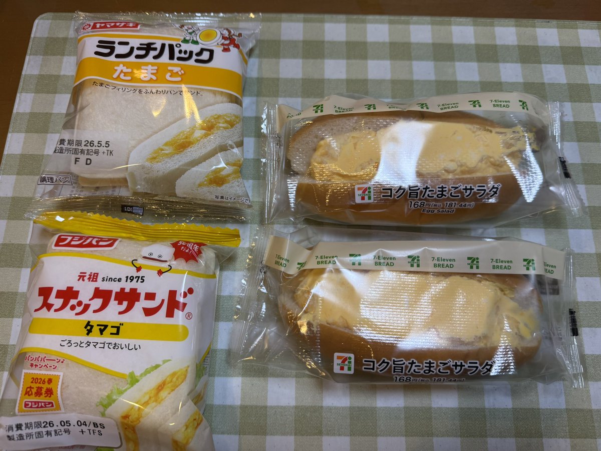 5連勤、最後に厄介な展開になって負のバトンを渡すことになったけど、こればかりは不可抗力なのでお互い様ってことで勘弁してもらって。反省しつつ、ささやかな宴。ノンアルコールでたまごフェス。どうかしてると言われても弁解の余地なし。明日は休日、食う日の予定。