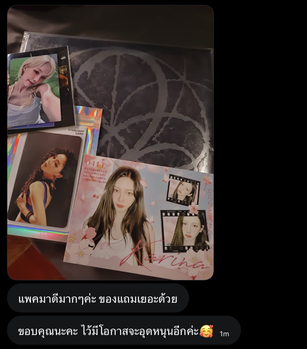 nei 𝄞 tweet media