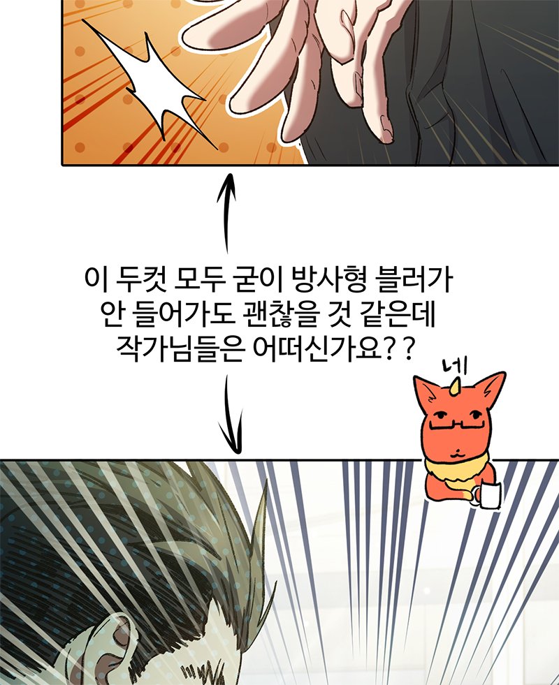tired_kim's tweet photo. 피스티콘의꿈은 시즌2에도 계속되는데,,,, https://t.co/ttIoKKHDDf