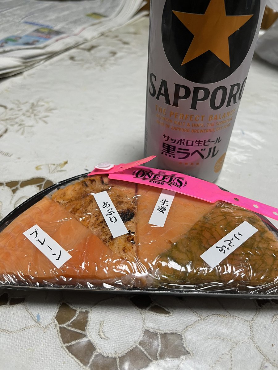 ekgamit's tweet photo. ONE FESお疲れ様でした！
また来年も楽しみに！ヨロシクお願いします🥺 https://t.co/pXoAiaMhod