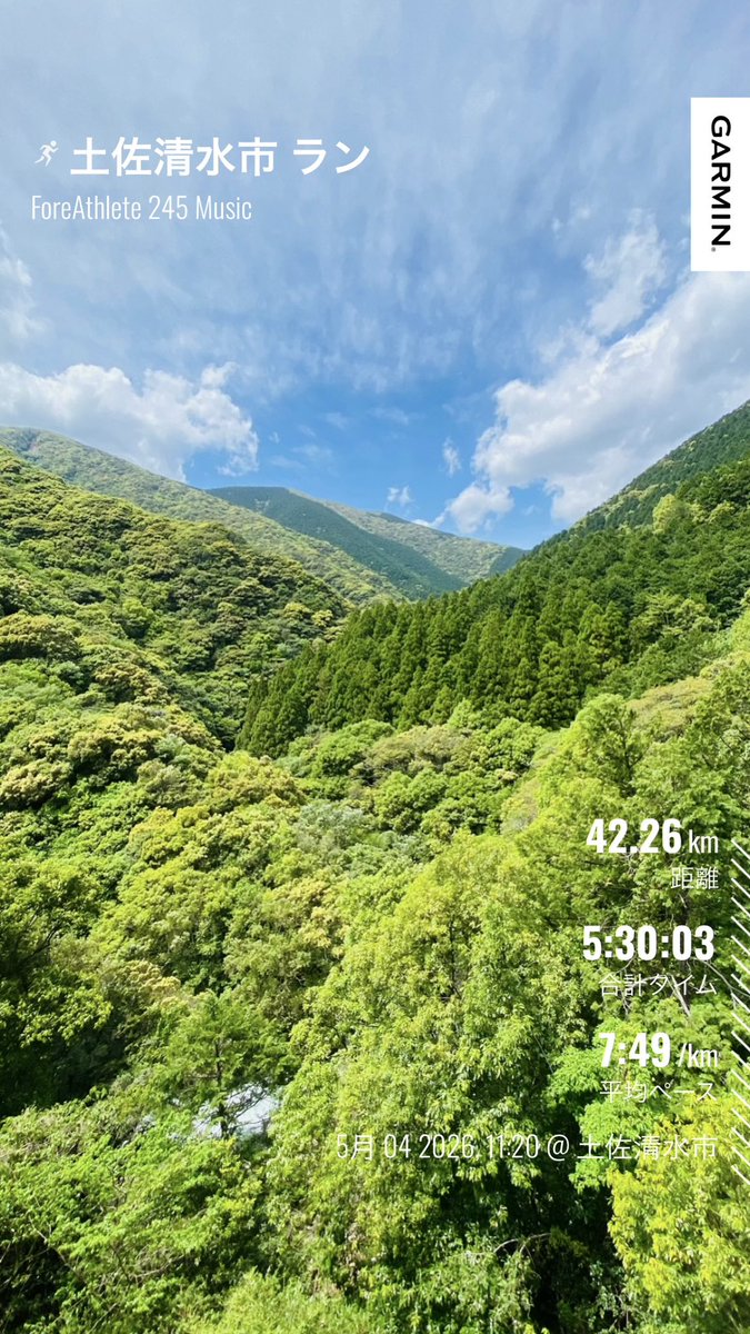 Rei tweet media