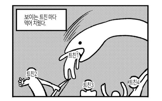 무복 tweet media