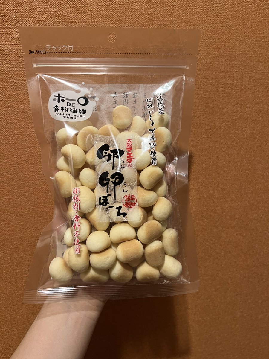こごみ tweet media
