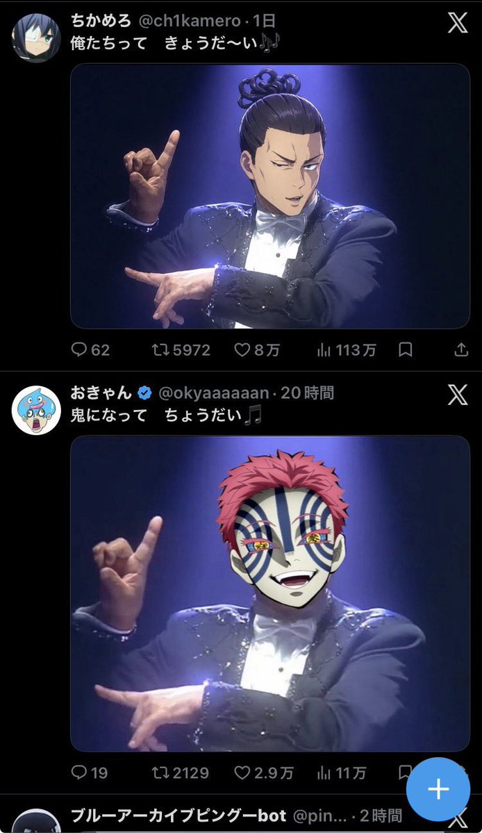 はるっち tweet media