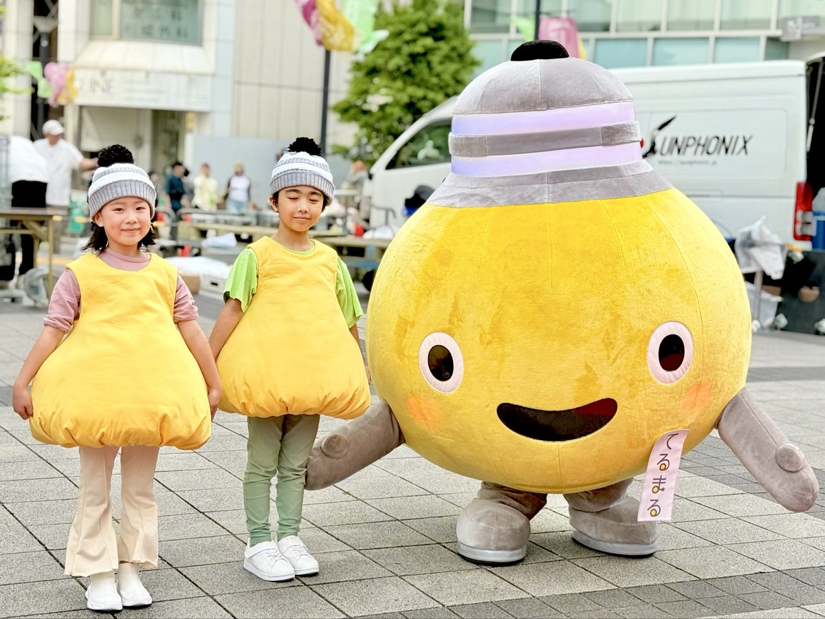 teruterumaroro's tweet photo. ダンサーの子がダンス上手すぎて感動っ
てるまるも上手だったよ☺️
#てるまる
#てるまるソング https://t.co/RTmBEeADUR