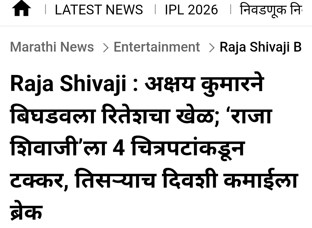 Kishor bhanudas shinde tweet media