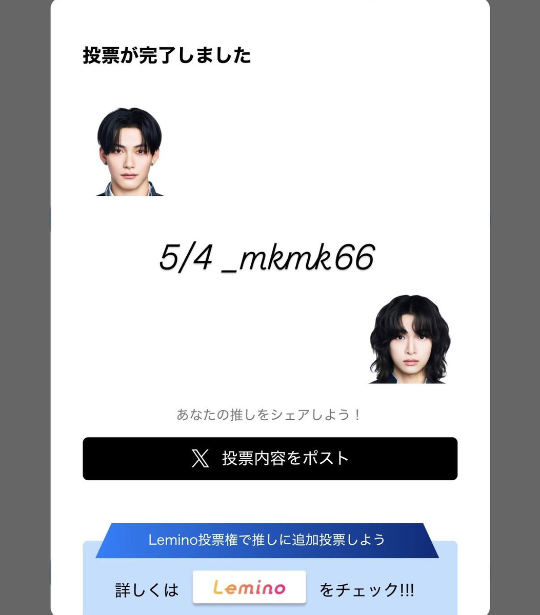 ^. ̫ .^ tweet media