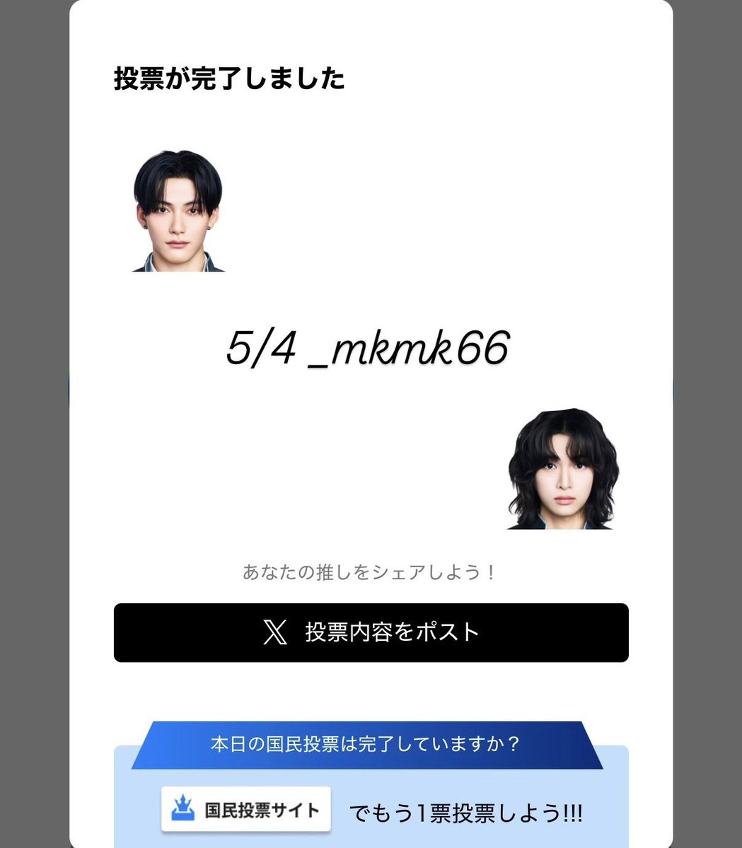 ^. ̫ .^ tweet media