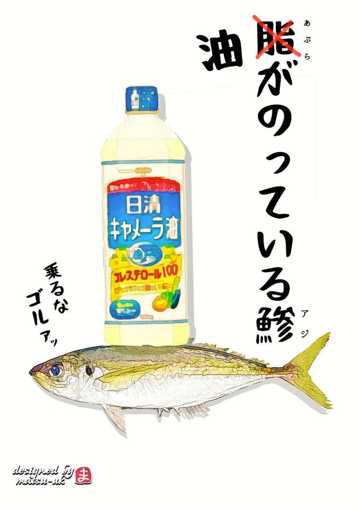 まつゆう tweet media