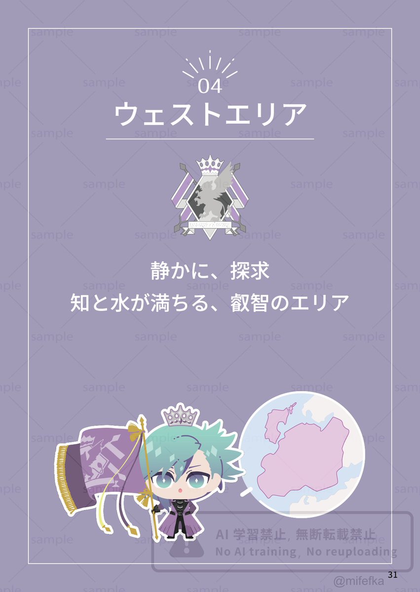 水菜 tweet media