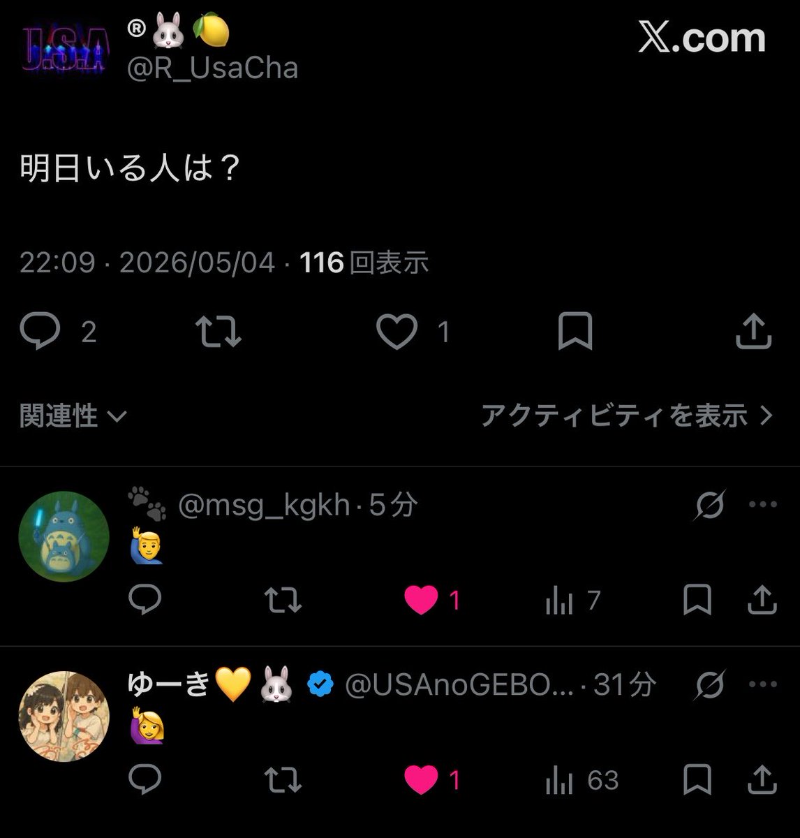 ®︎🐰🍋 tweet media