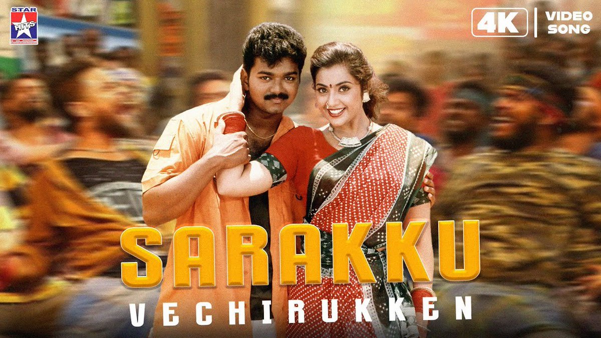 Castellaholic's tweet photo. https://t.co/bYBDqcWsvw

#Meena #Vijay https://t.co/nMXwinqf3u
