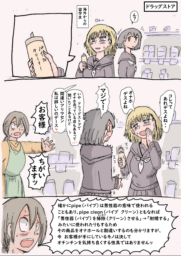 ド聖さん tweet media
