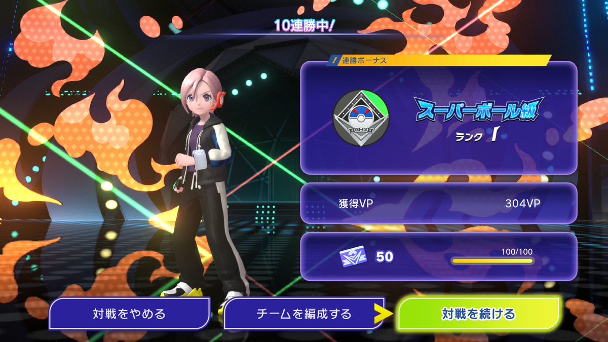 Aias357's tweet photo. 10連勝した最強構築有料noteにて販売中！ https://t.co/dyEP7YUimP