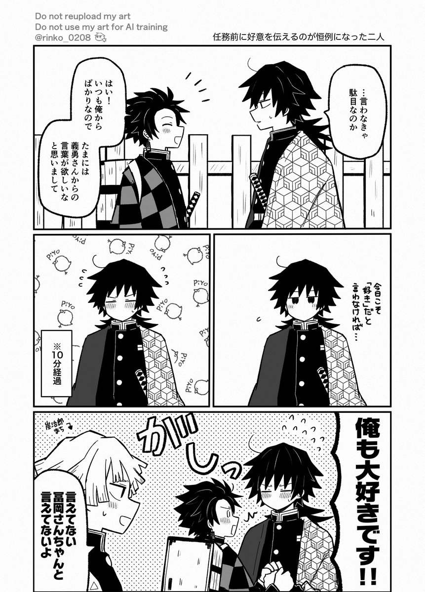 りんこ tweet media