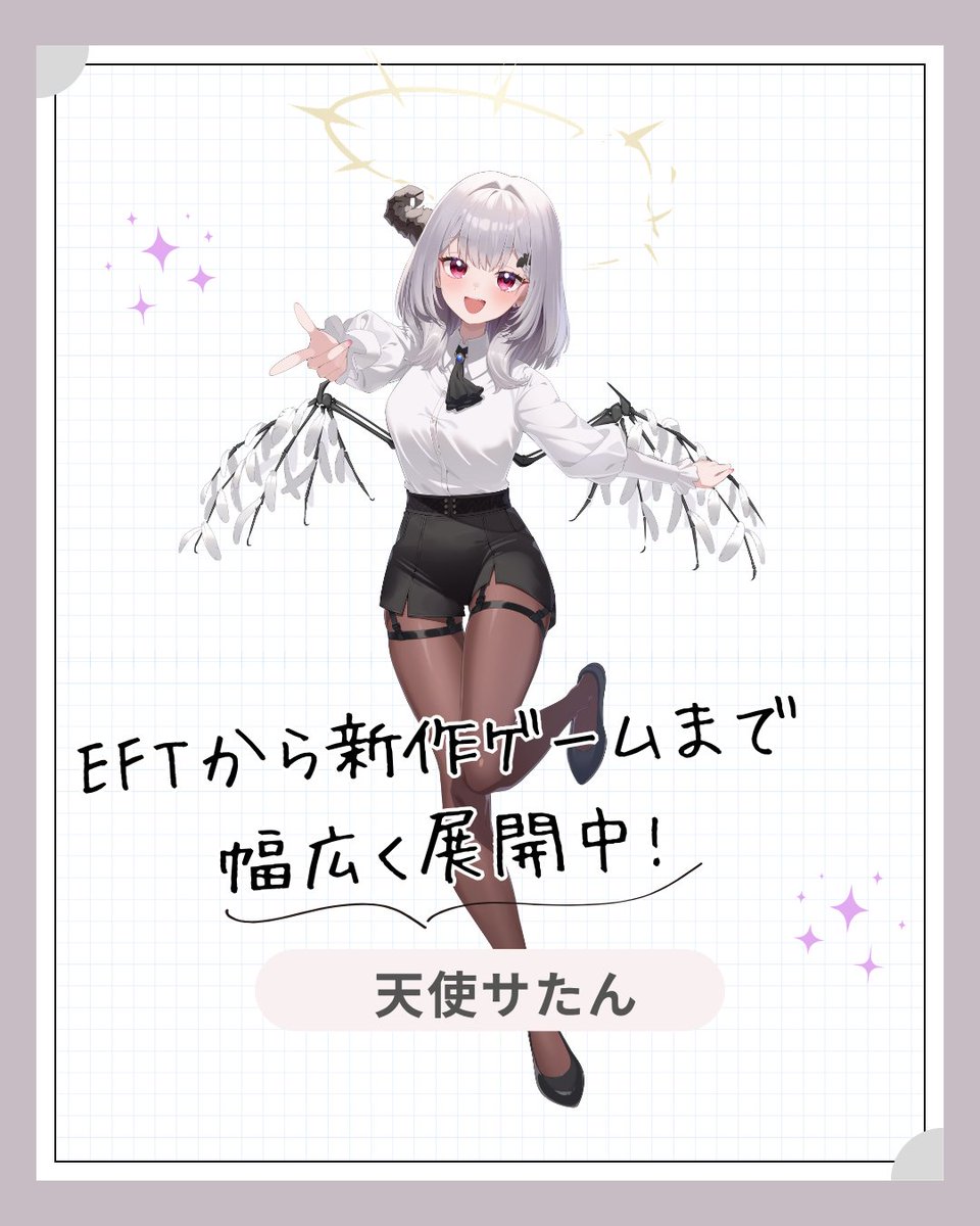 LP:えるぴーVTuber事務所 tweet media