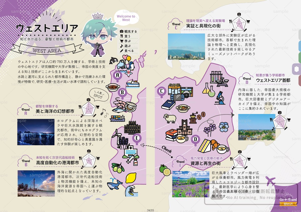 水菜 tweet media