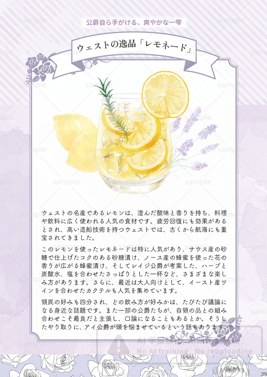 水菜 tweet media