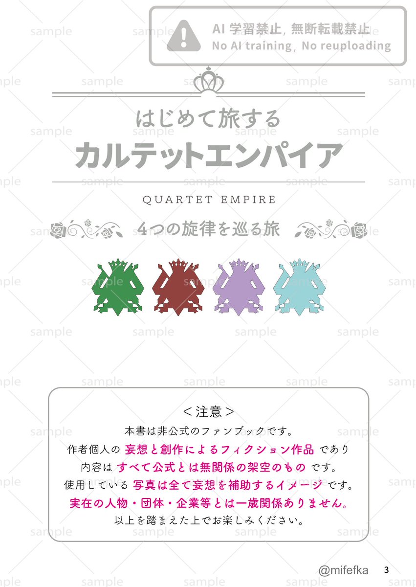 水菜 tweet media